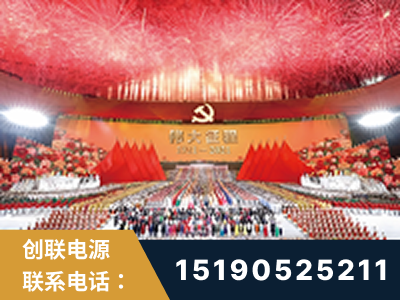 巴彦淖尔-建党100周年文艺演出《伟大征程》项目