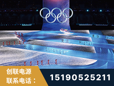 巴彦淖尔-2022北京冬奥会