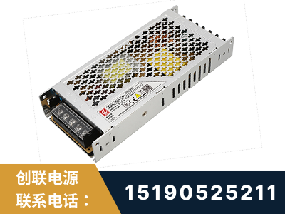 巴彦淖尔-LED显示屏电源-渠道系列