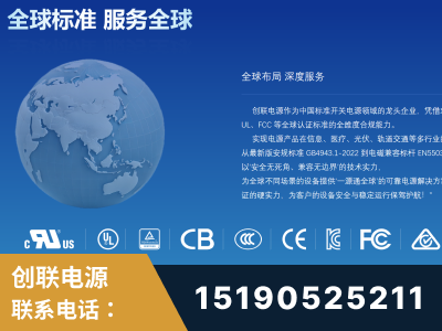 巴彦淖尔-全球认证与合规能力完整